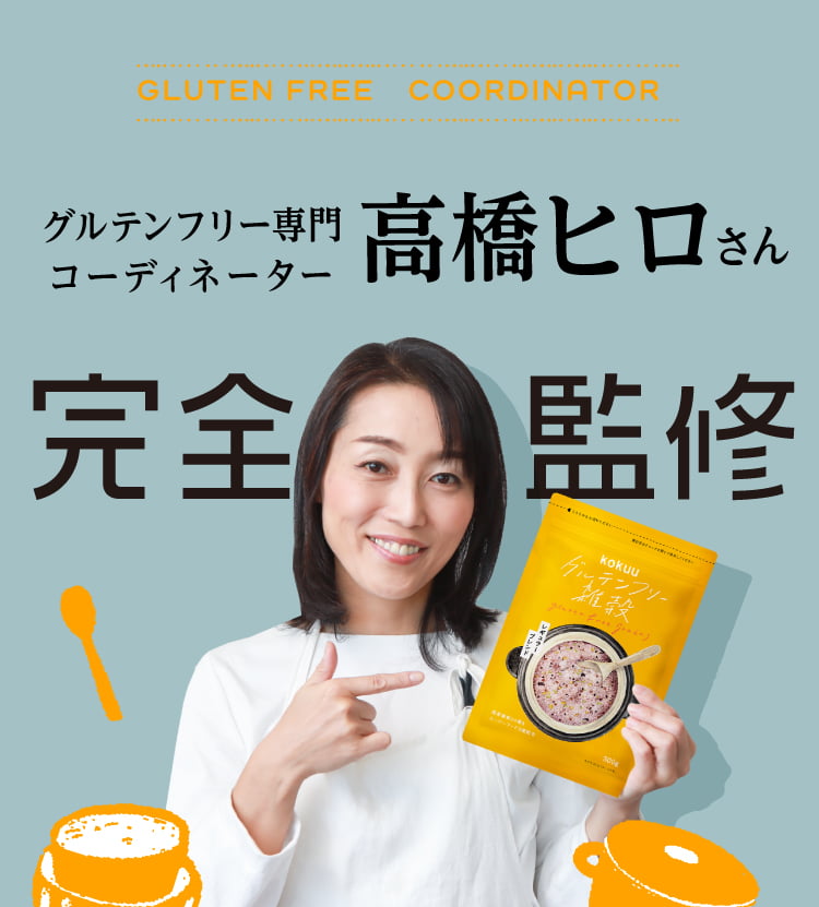 KOKUU