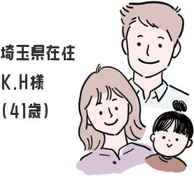 家族イラスト