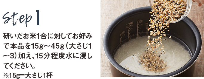 STEP1