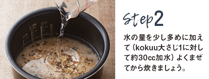 STEP2