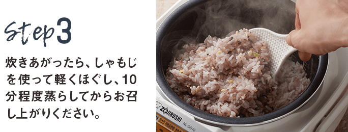 STEP3