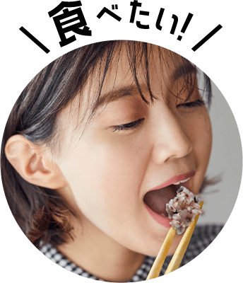 食べたい