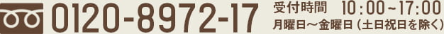 0120897217