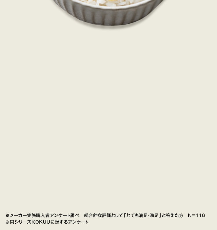 ユーザー様満足度2