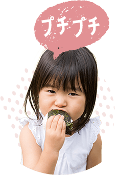 プチプチ写真