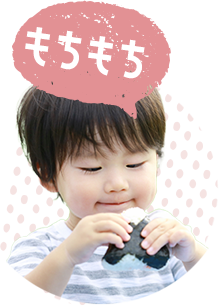 もちもち写真