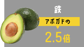 鉄