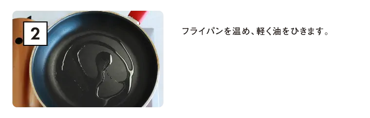 スライド2
