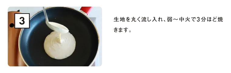 スライド3