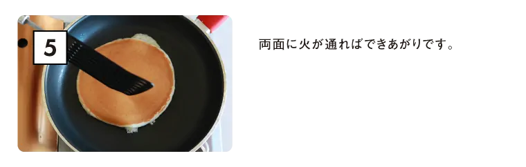 スライド5