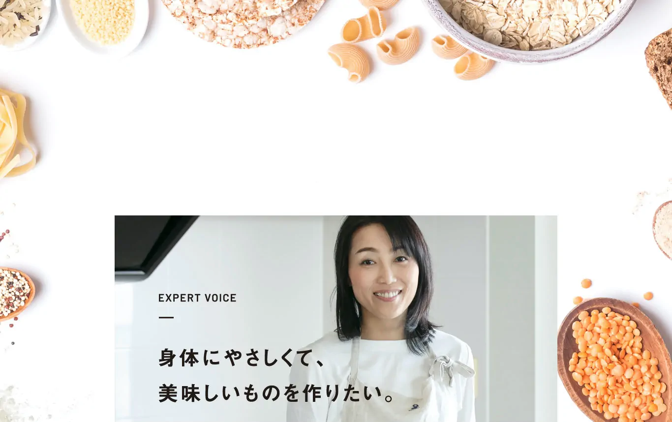 グルテンフリー専門コーディネーターhiro完全監修