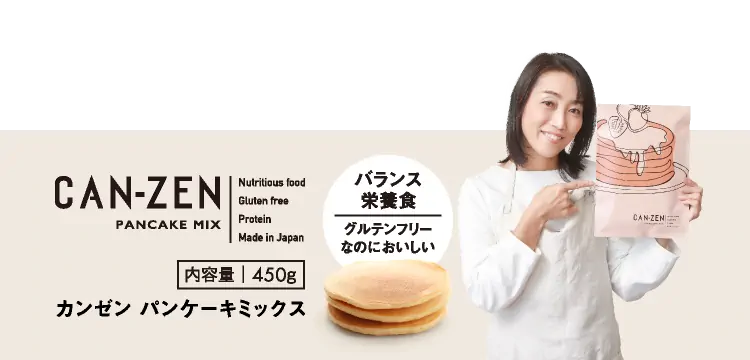 Can Zenパンケーキミックス 完全食で作られたパンケーキだから栄養満点