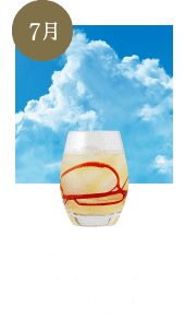 温風至